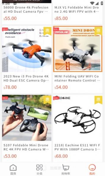 YH Shop购物app安卓版