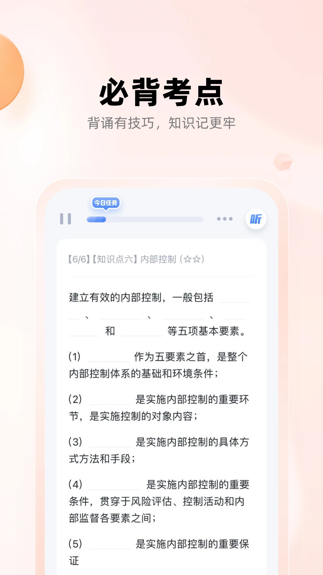 职更鸟课堂