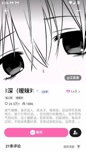Yason雅颂