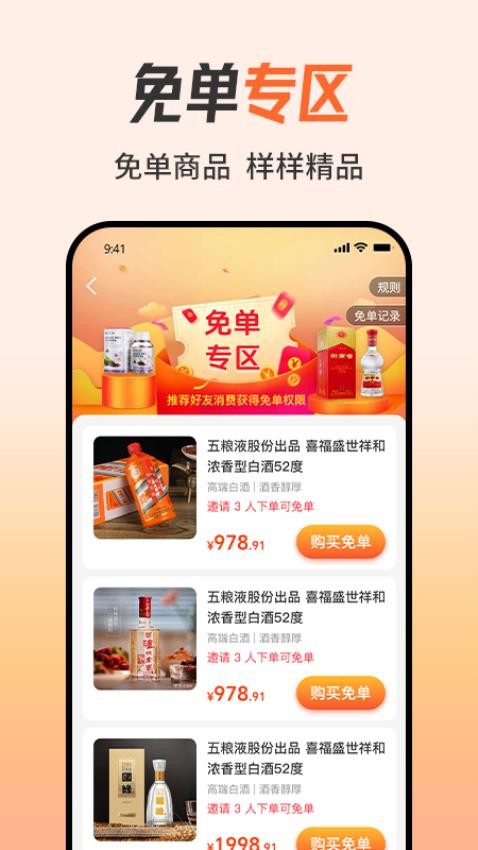 知心妙品