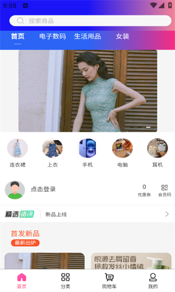 黑柠檬