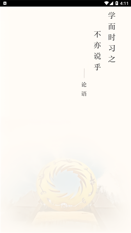 成都云干训