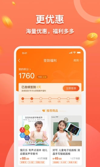 九月开学