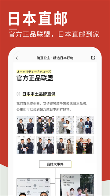 豌豆公主商城