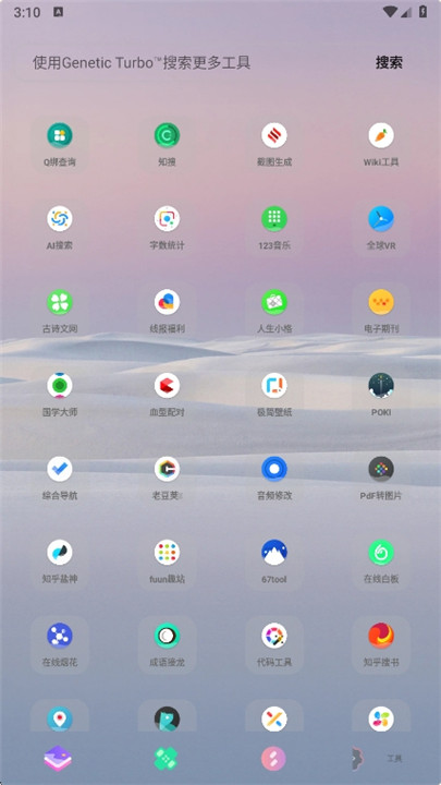 轻简商店