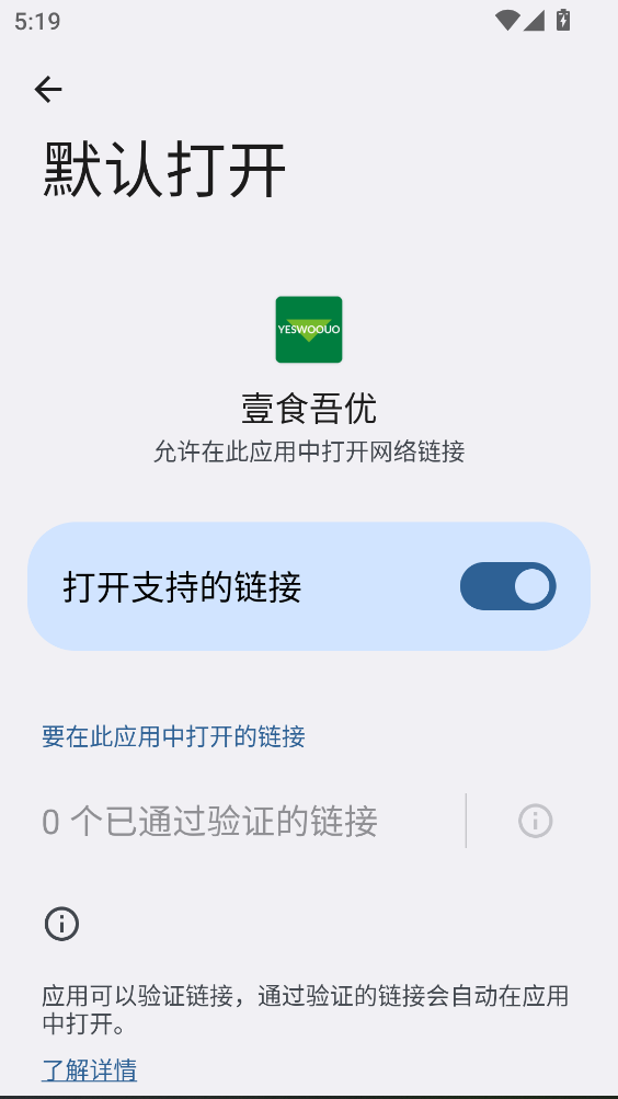 壹食吾优