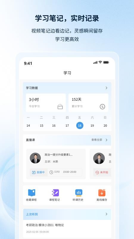 慧德考研