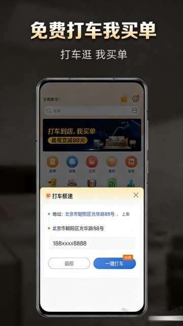 洞窝