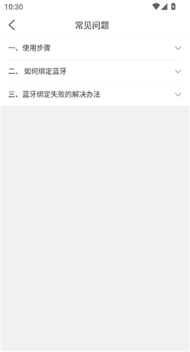 宝岛云驹智行