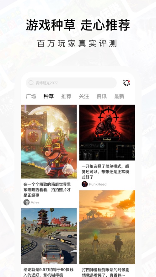 Jump玩家社区app最新版