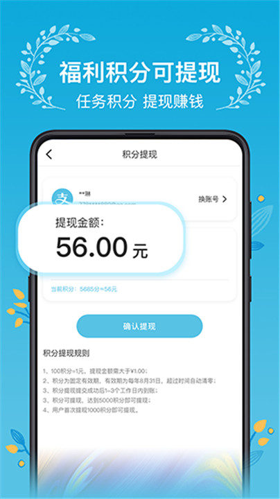 木槿校园