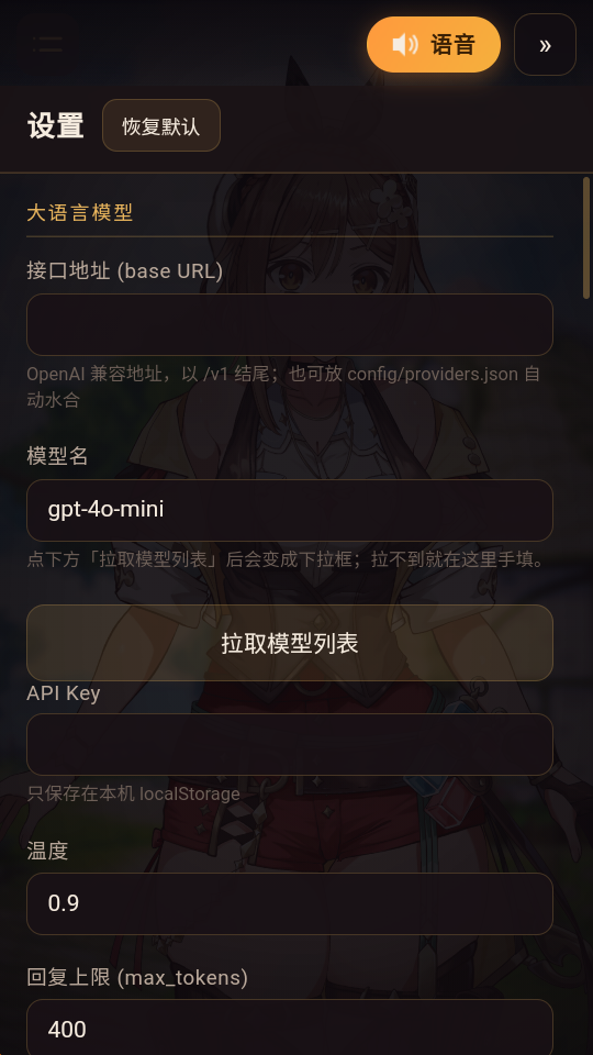 莱莎AI