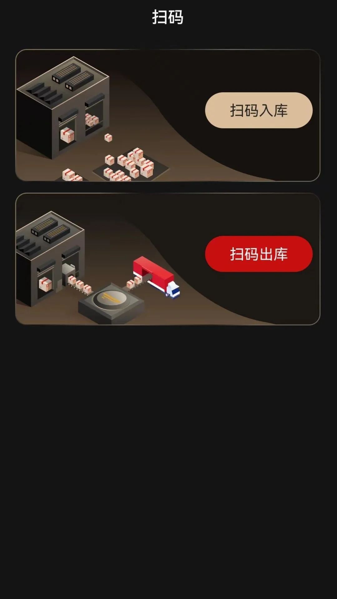 普利司通商城软件版
