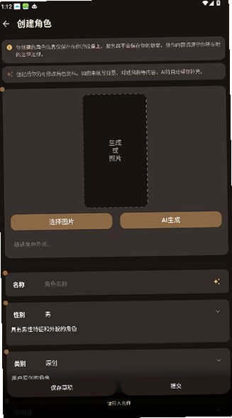 理想好友