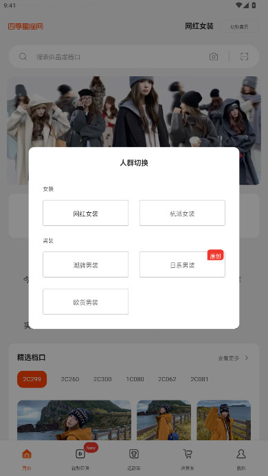 四季星座网