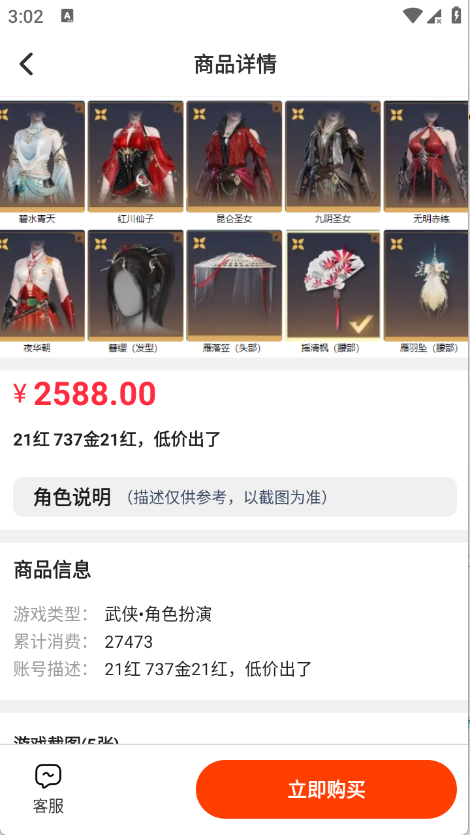 玩转次元