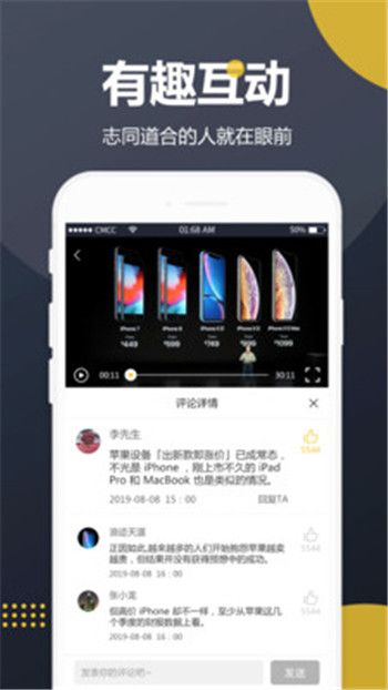 吃瓜视频影视大全APP下载