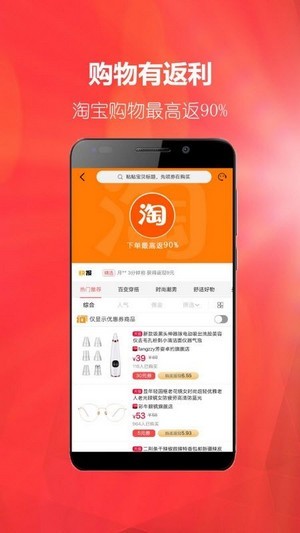 番茄生活社区App下载安卓版