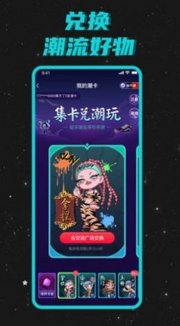 新浪hobby潮流社区中文版