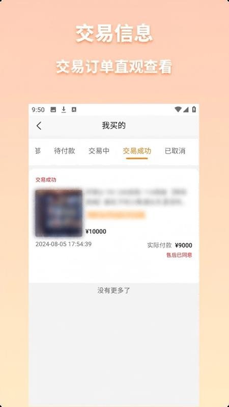 淘号熊