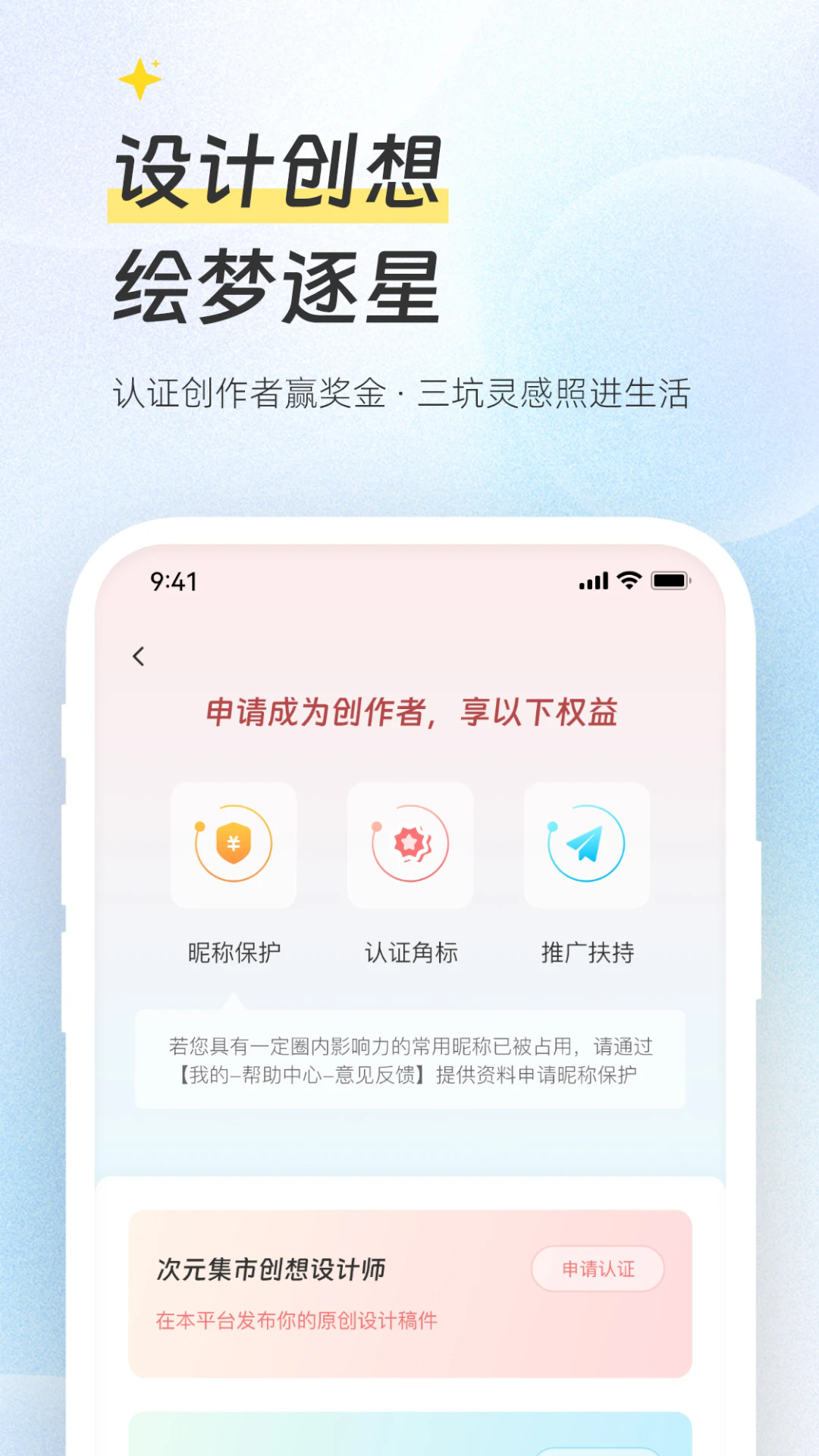 次元集市