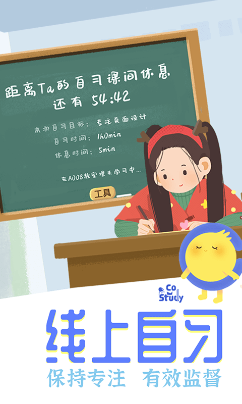 Co Study