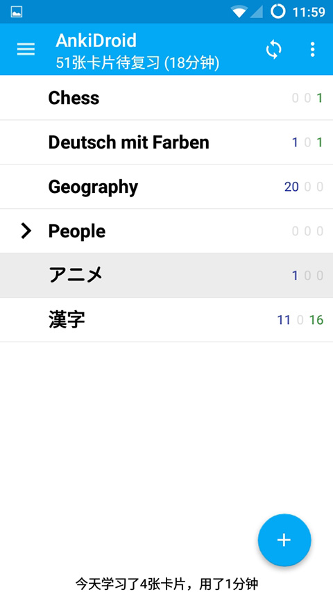 AnkiDroid安卓版