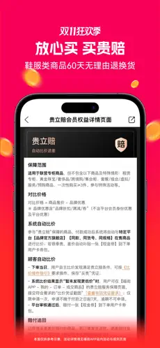 喵街银泰