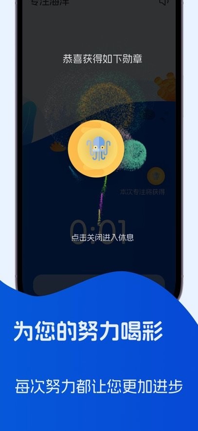 专注海洋软件