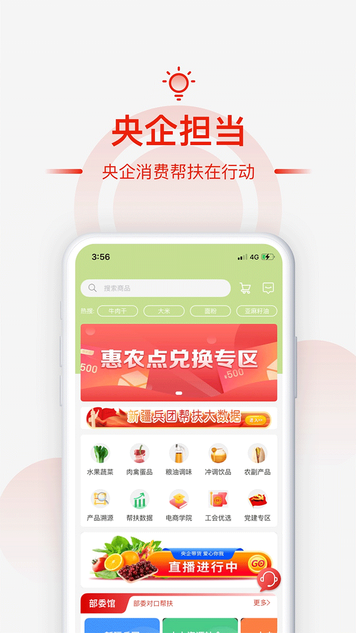 小商品城