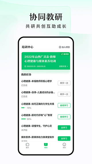 潭水源