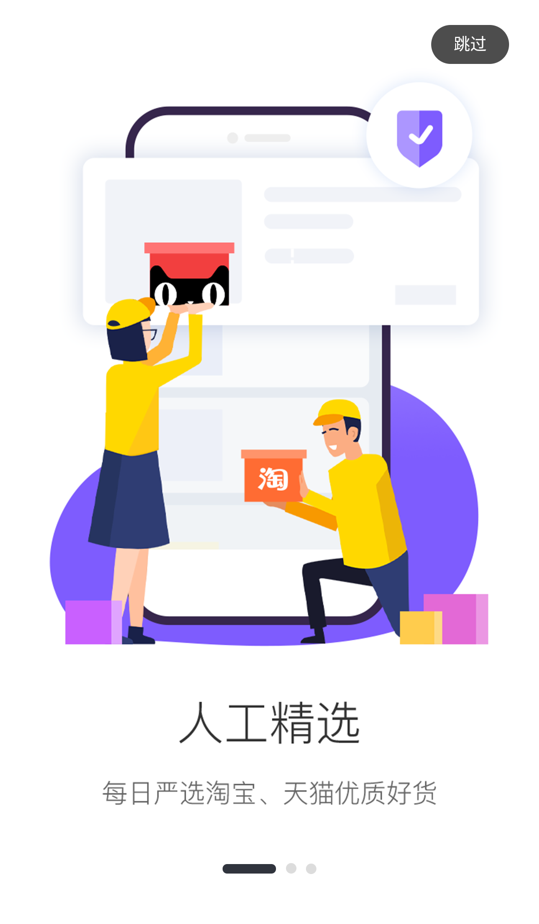 美购日记