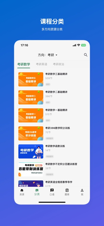 泡芙英语