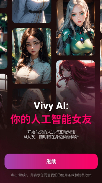 VivyAI
