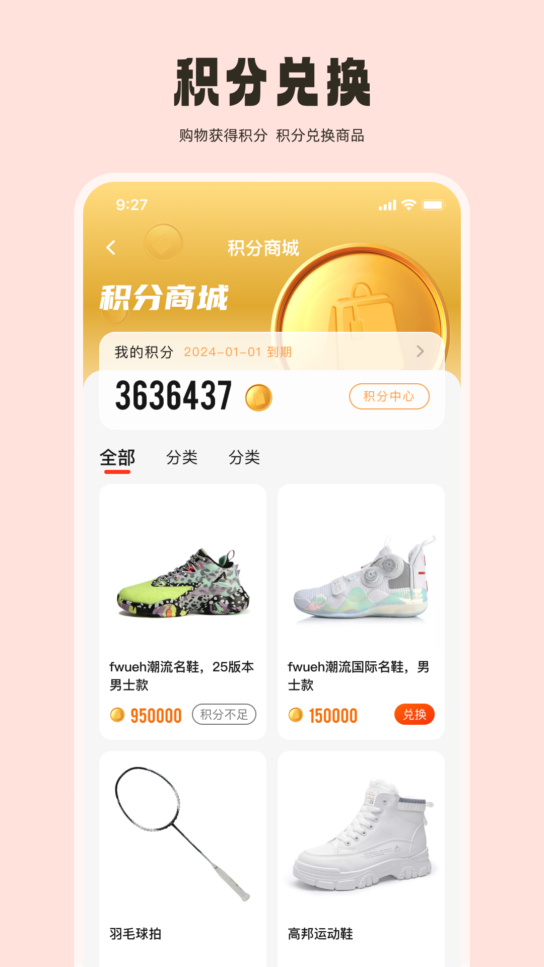 德可程软件版