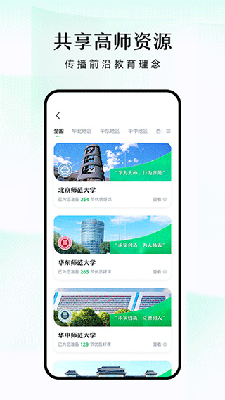 潭水源