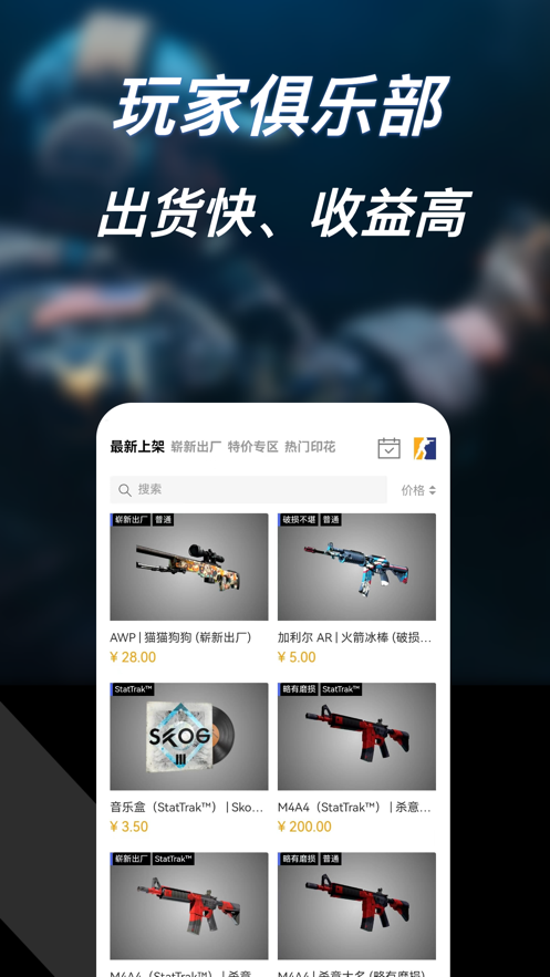 爱塔