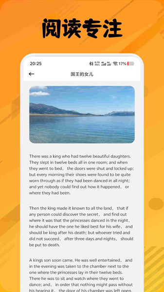 翼教学习