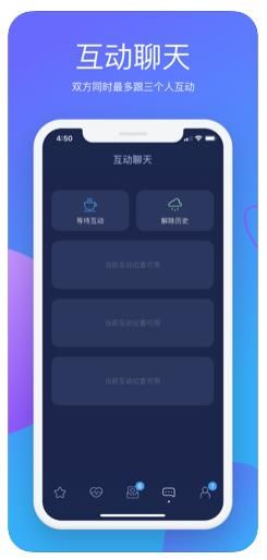 那人