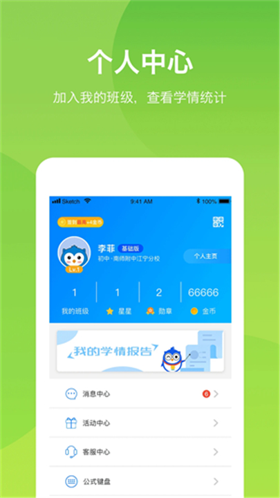 悠数学