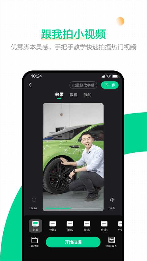口袋蜜蜂
