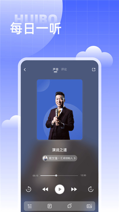 汇播学堂
