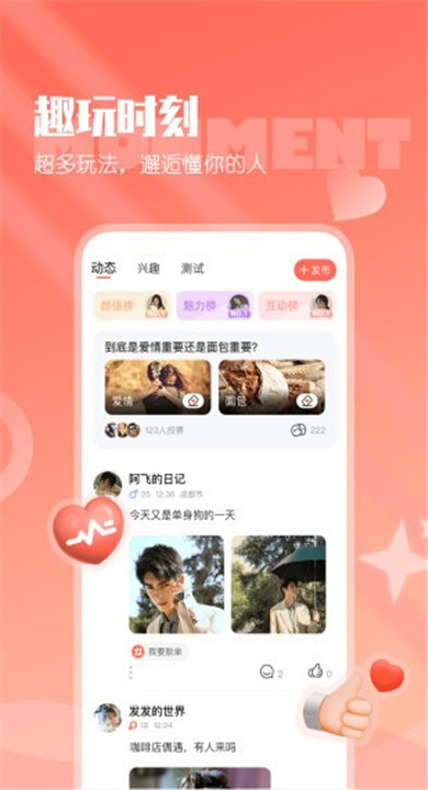 小真爱