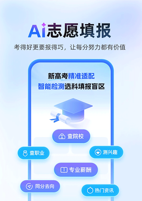 百度作业帮