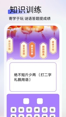 英语作业助手