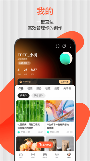 站酷ZCOOL