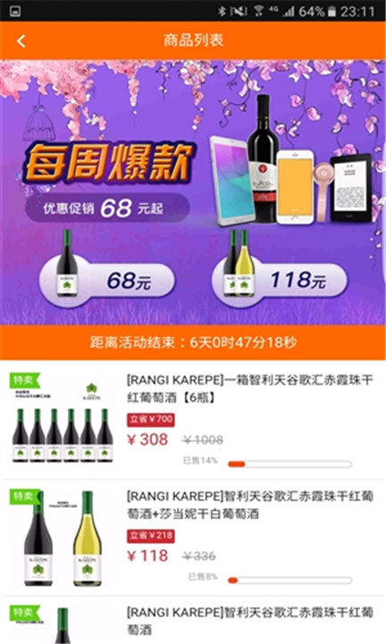 加油广东