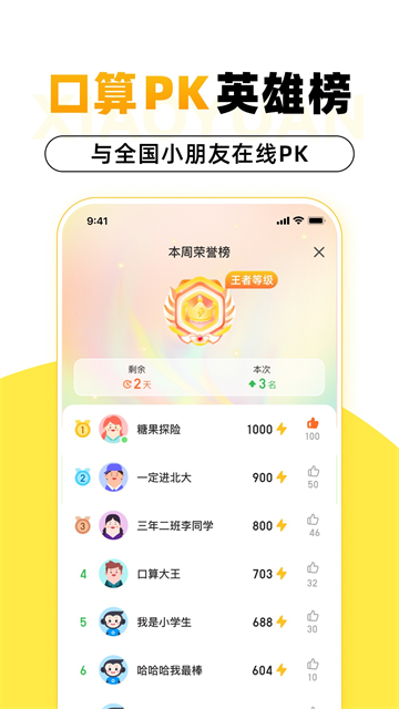小猿AI