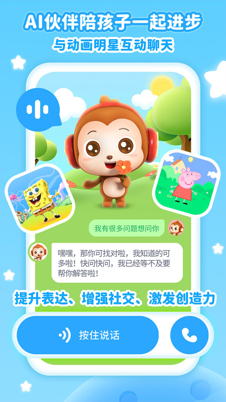 儿歌点点经典儿歌