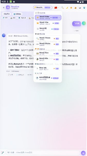 NovaChat